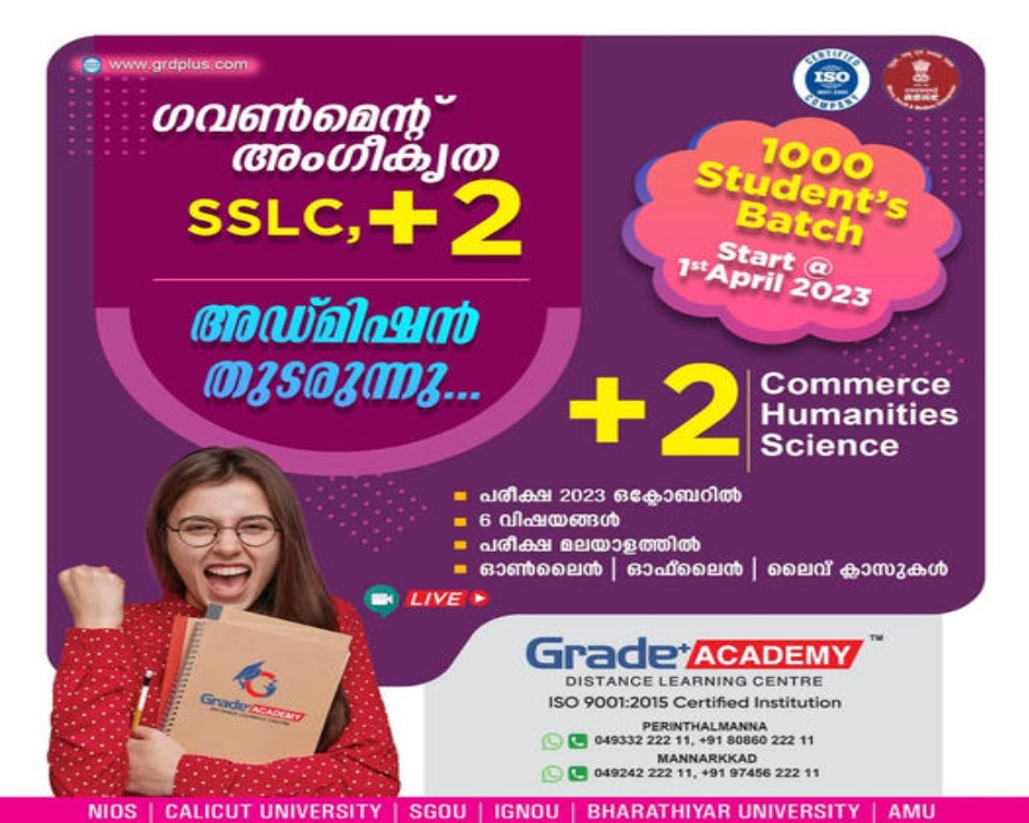 Grade+ Academy - PERINTHALMANNA