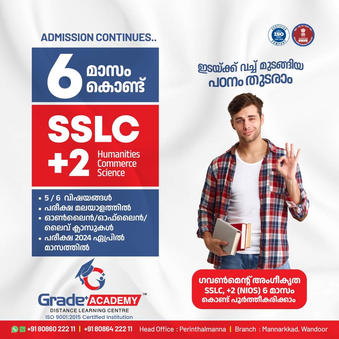 Grade+ Academy